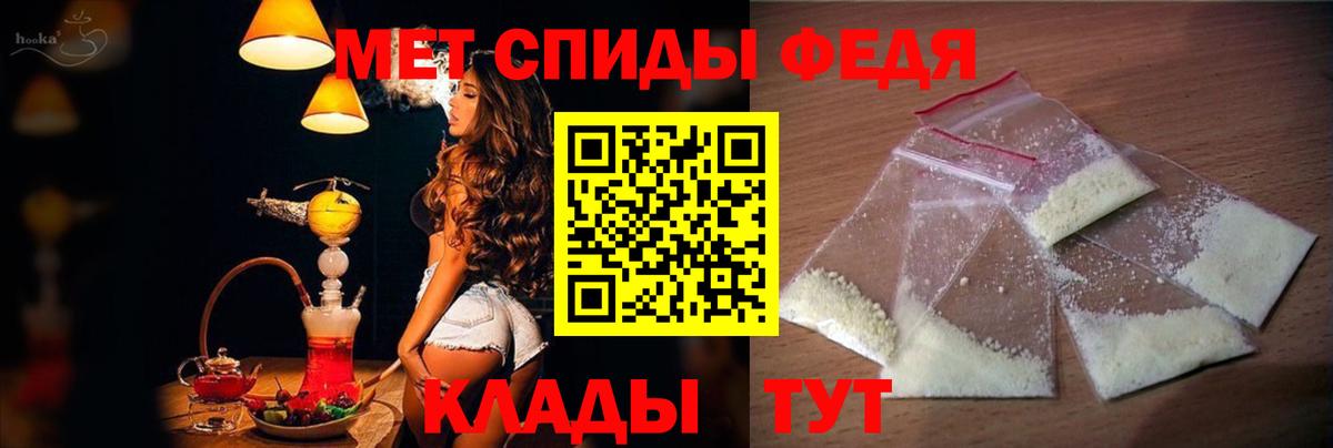 Amphetamine 98%  Amphetamine  Ленинск-Кузнецкий  Вход с VPN 