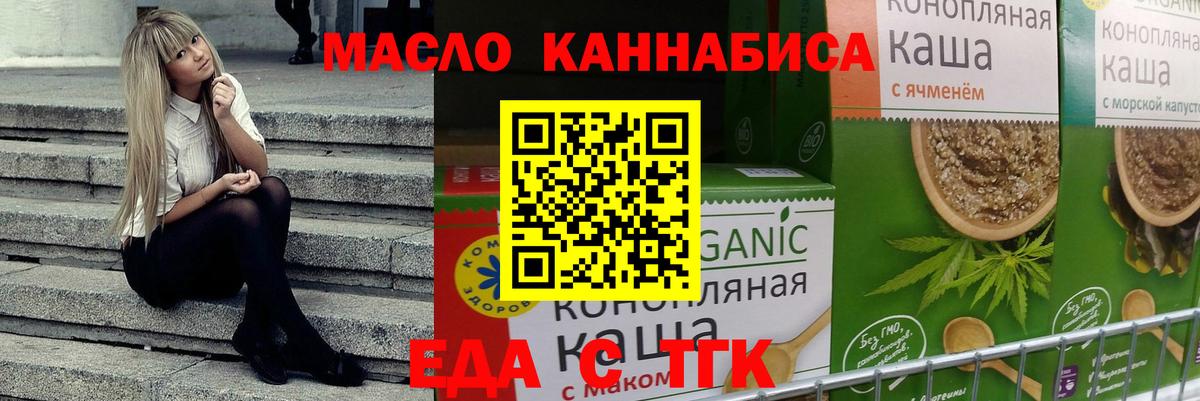 Canna-Cookies марихуана  Вход с VPN  Ленинск-Кузнецкий 