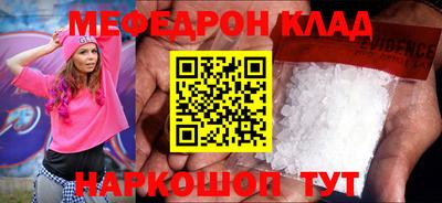 прущая мука Канаш