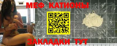 спайс Кандалакша