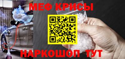 спайс Кандалакша