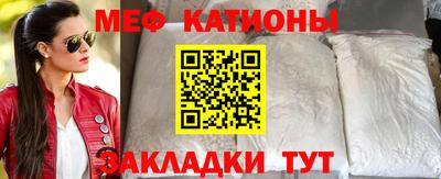 спайс Кандалакша