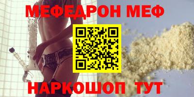 спайс Кандалакша