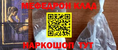 спайс Кандалакша