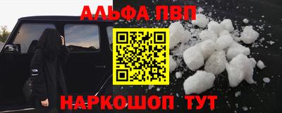 спайс Кандалакша