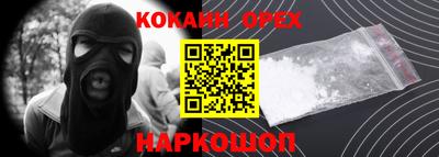 спайс Кандалакша