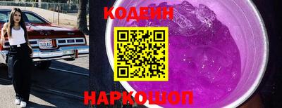кристаллы Камышлов