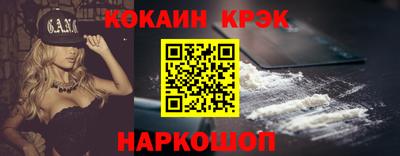 кристаллы Камышлов