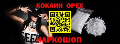прущая мука Канаш