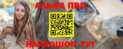 прущая мука Канаш