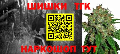 спайс Кандалакша