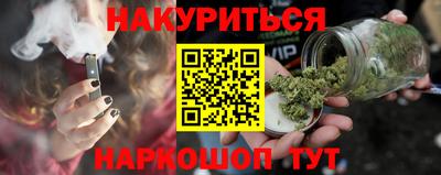 спайс Кандалакша