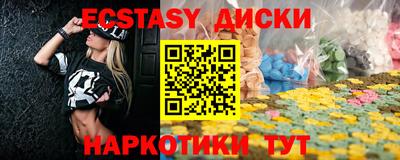 кристаллы Камышлов