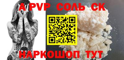 кристаллы Камышлов