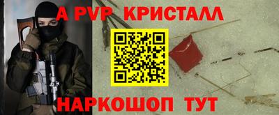 кристаллы Камышлов