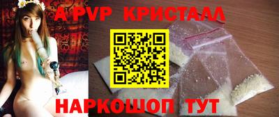 прущая мука Канаш