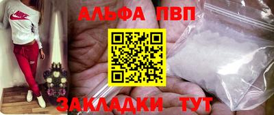 кристаллы Камышлов