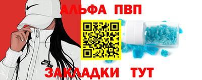 спайс Кандалакша