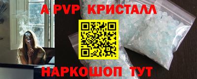 кристаллы Камышлов
