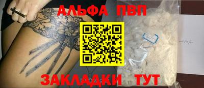 бутират Пыть-Ях