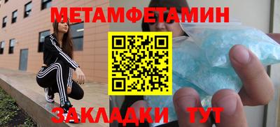 кристаллы Камышлов