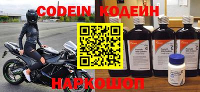 спайс Кандалакша
