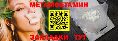 прущая мука Канаш