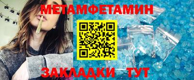 спайс Кандалакша