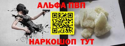 кристаллы Камышлов