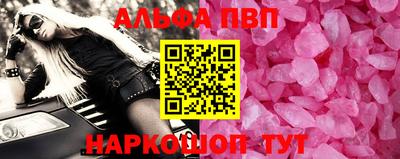 прущая мука Канаш