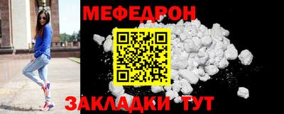 прущая мука Канаш