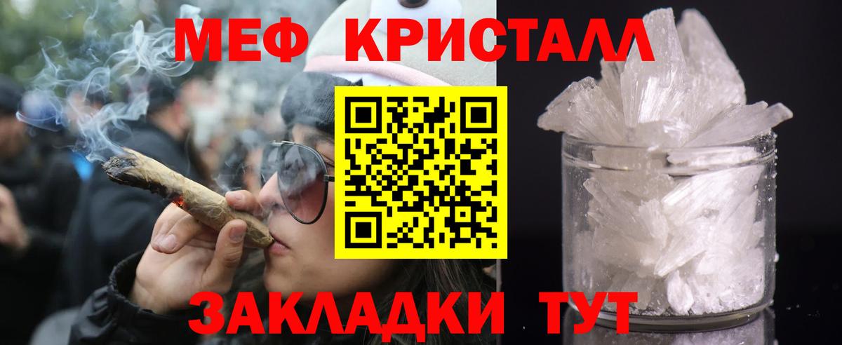 Меф VHQ  Вход с VPN  Ленинск-Кузнецкий  МЕФ мяу мяу 