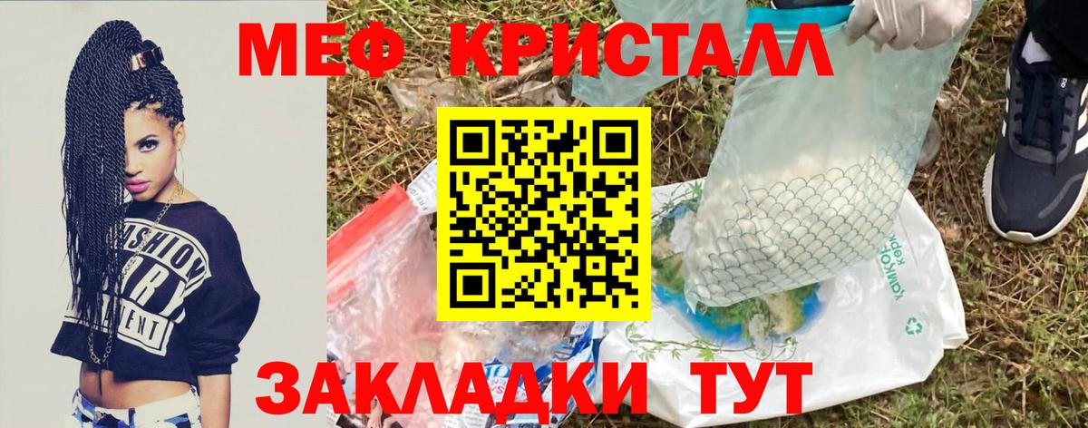 МЕФ Ленинск-Кузнецкий