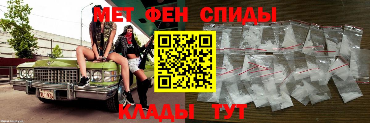 Первитин винт  Вход с VPN  Первитин  Первитин винт  Ленинск-Кузнецкий 
