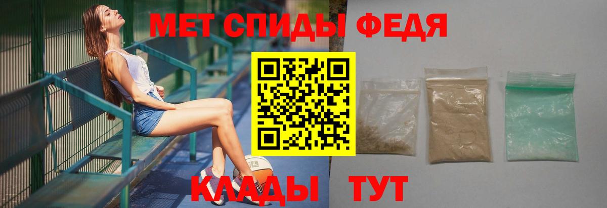 МЕТАМФЕТАМИН Methamphetamine Ленинск-Кузнецкий
